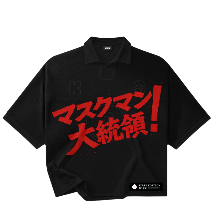 Image for Football Drop: Darkness Jersey